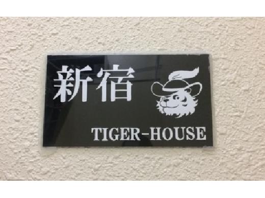 ／Tiger-House Shinjuku