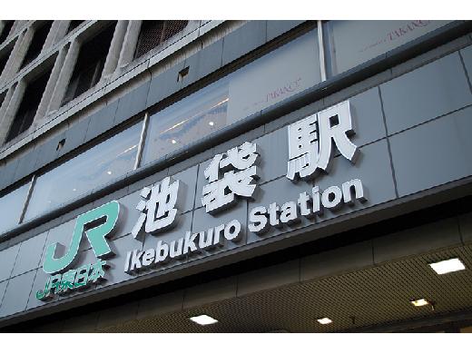 池袋パート２（Ｔ・Ｈ）
