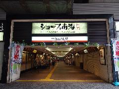 あなたにおすすめの物件 シェアハウスきくや住吉大社前ハウス