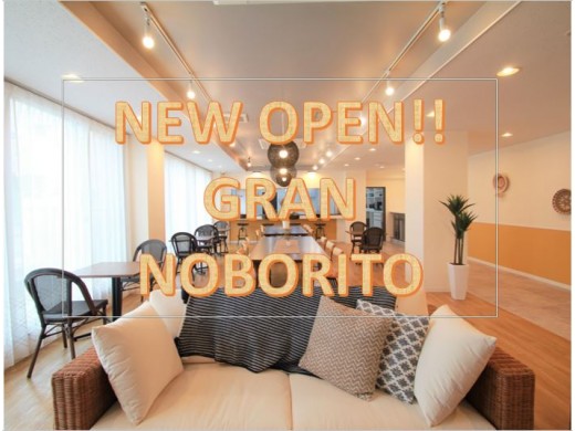 Gran Noborito