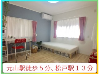 Ｌａｐｌｕｓ松戸元山