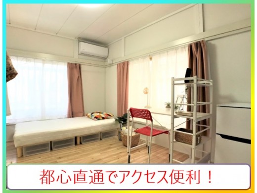 Ｌａｐｌｕｓ松戸北国分