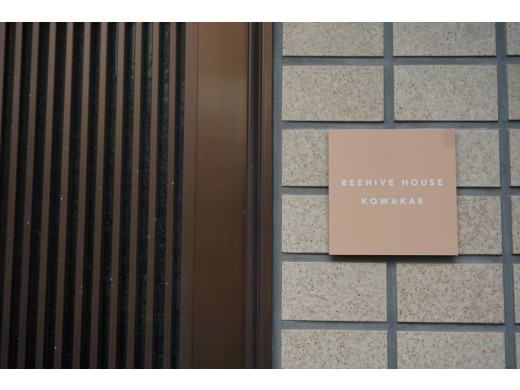 BEEHIVE HOUSE KOWAKAE