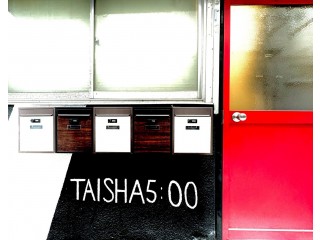 ゲストハウスバンク新規登録物件 TAISHA 5:00