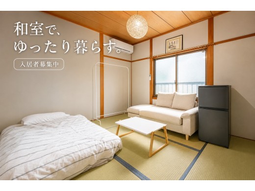 Fukaebashi Station House