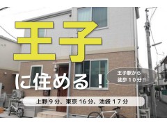 あなたにおすすめの物件 TOKYO β 梶原5