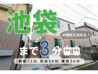 TOKYO β 千川2