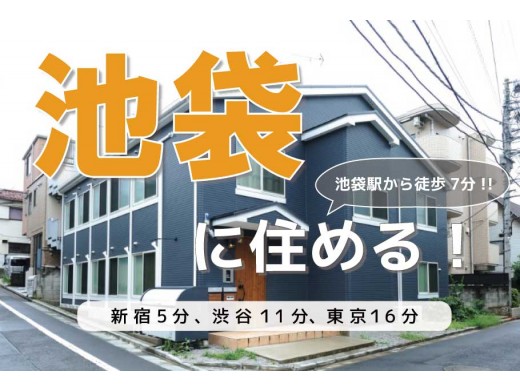 TOKYO β 要町5