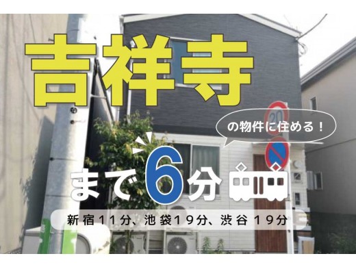 TOKYO β 阿佐ヶ谷4