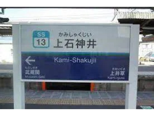 TOKYO β 上石神井4